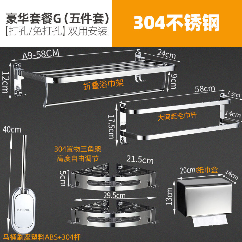 Bathroom Towel Rack Bathroom Towel Rack Punch-free Toilet 304 Stainless Steel Storage Rack Wall Hanging Clothes Rack