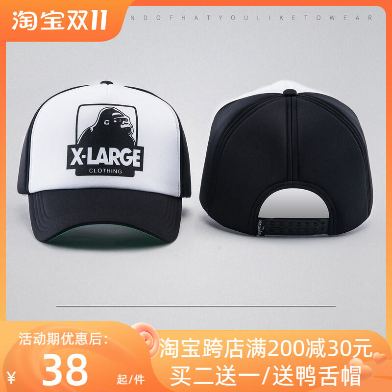 Hat Men's Autumn and Winter Korean Style Cool GIRL'S High Top Cargo Car Cap Baseball Cap All-Match Mesh Cap Big Head Circumference Youth Brim Hat