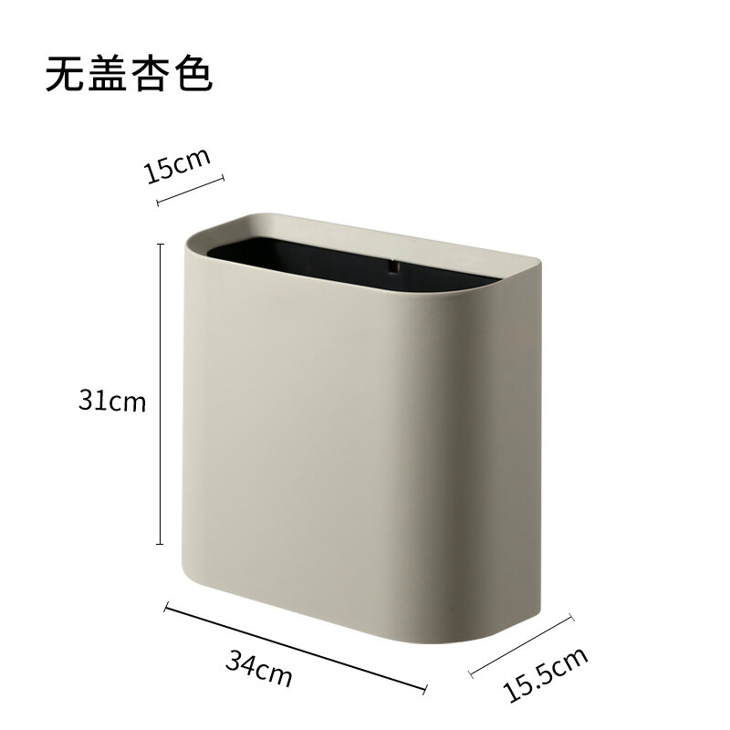 Gap Trash Can Classification Household Nordic Bathroom Living Room Narrow Toilet Creative Uncovered Rectangular Pull Bucket
