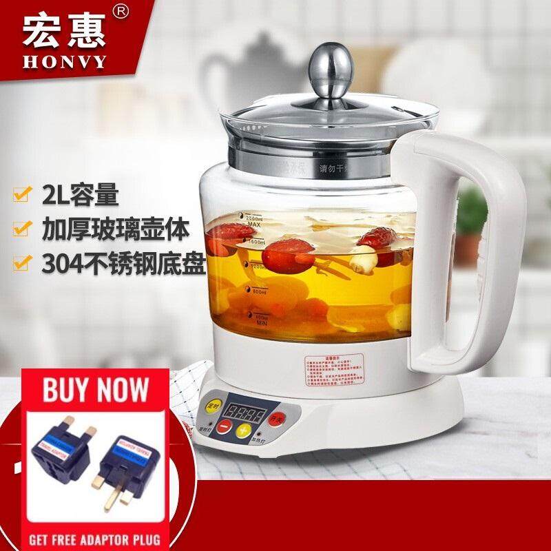 (HONVY) 2L health pot large capacity one machine multi-purpose thick glass multi-function electric kettle boil teapot
