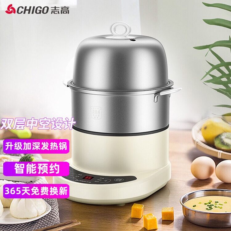 Chigo Egg Steamer Household Single Double Layer Three Egg Boiler Semi-automatic Power off 304 Stainless Steel Breakfast Machine Multi-Function