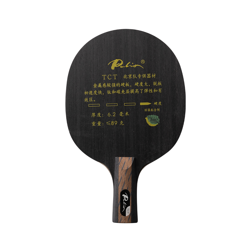 Palio TCT FL/CS Table Tennis Blade (9 Ply Carbon & Titanium) Racket Ping Pong Bat Tenis De Mesa