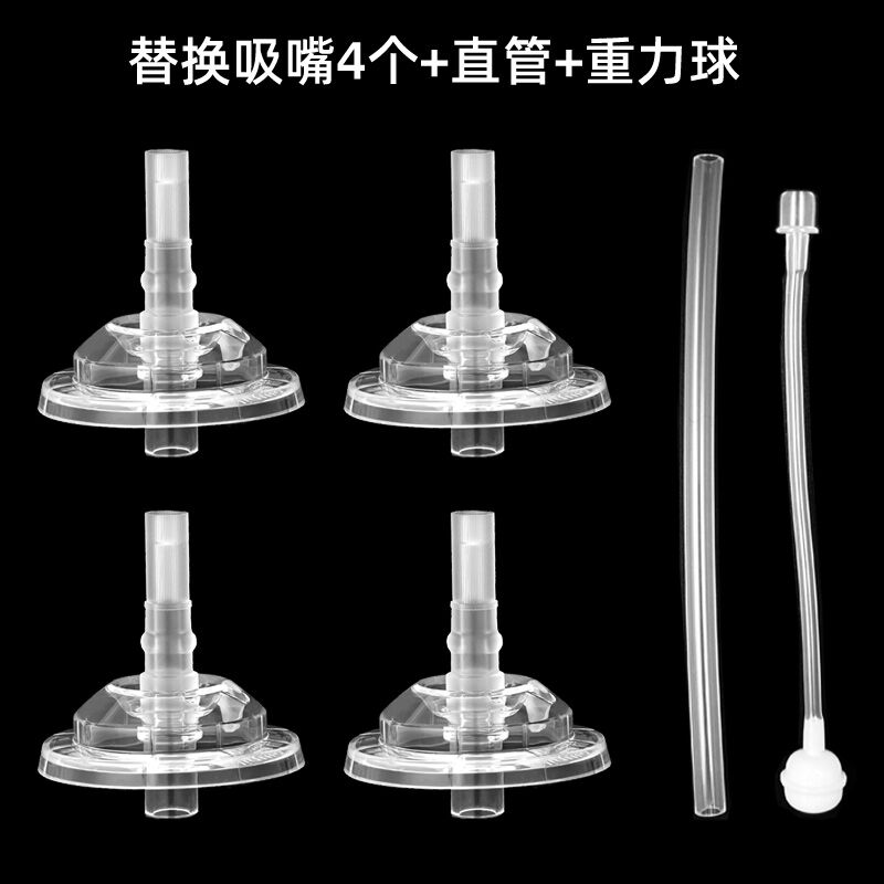 Suitable for Philips AVENT Dinosaur Cup Straw Accessories Feeding Bottle Drinking Cup Straw Set Silicone Nozzle Head