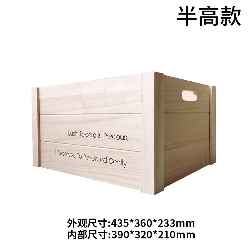 Gramophone Record Storage Box Wooden Box LP Collection Rack Old Record Storage Rack 12-Inch 7-Inch Vinyl Storage Box