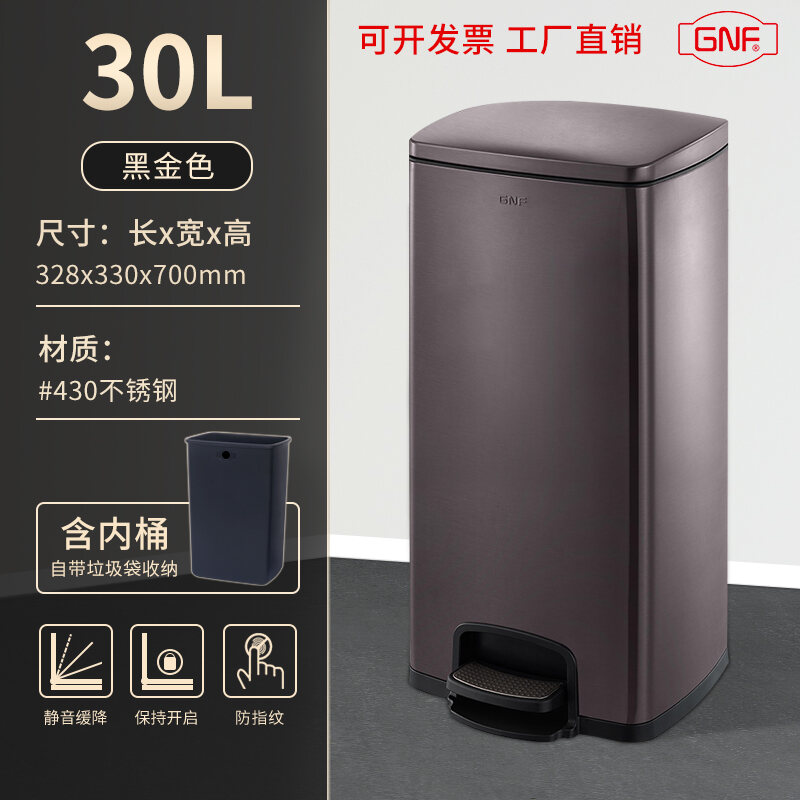 Stainless Steel Trash Can Household Pedal Square 20 Liters Bathroom Kitchen Large 25 Liters Commercial Office Storage