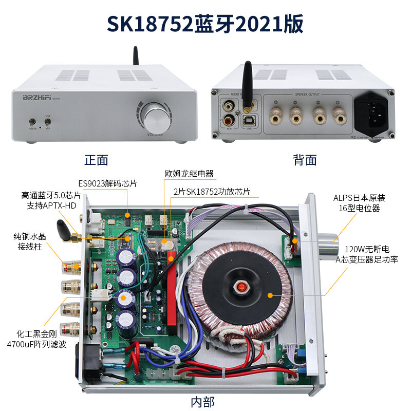 Legacy Classic Black Gold Commemorative Edition LM1875 High Fidelity Amplifier Post-Level Stereo HiFi Bluetooth 5.0