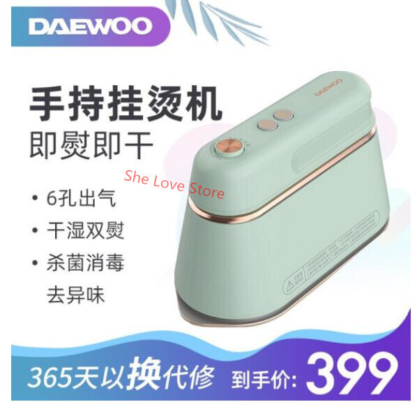 Korean DAEWOO Steamer Iron Mini Generator Travel Household Electric Garment Cleaner Hanging Wet Dry Portable Garment Steamer HI-029