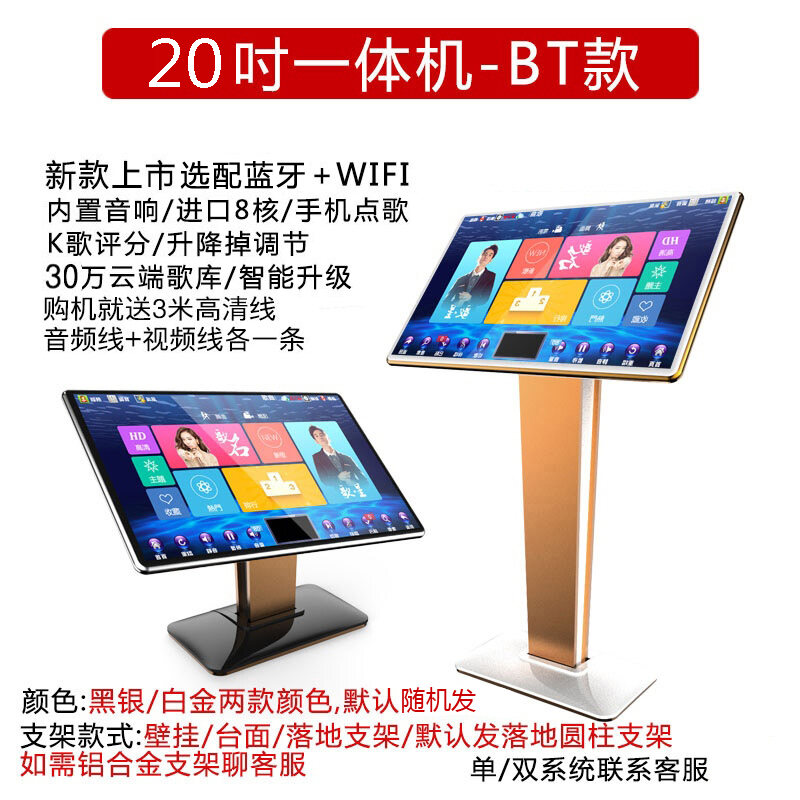 By Family KTV Karaoke Player Touch Screen All-in-One Car Home Karaoke Audio Set Good Use