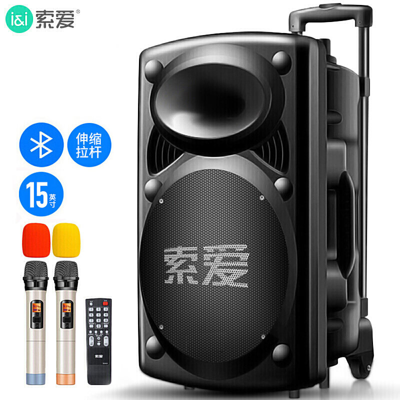 Sony Ericsson X20 15 Inch Square Dance Audio Bluetooth Speaker Outdoor Portable Audio with Wireless Microphone Mobile Pull Rod 15 Inch Heavy Subwoofer High Power Volume Karaoke Dance Performance