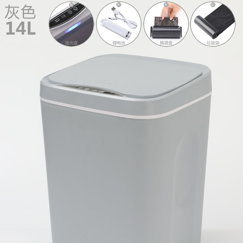 Smart Trash Can Induction Automatic Household Living Room Toilet Toilet Electric Light Luxury Internet Celebrity Xiaomi White