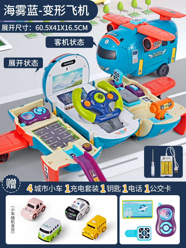 Children's Toys 1-3 Years Old Baby 2 Educational Early Education One to Two Years Old Boy Little Girl Two and a Half Years Old Birthday Gift