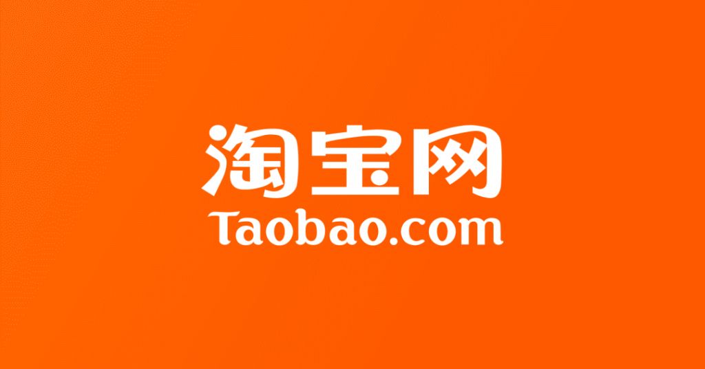 Taobao Shop