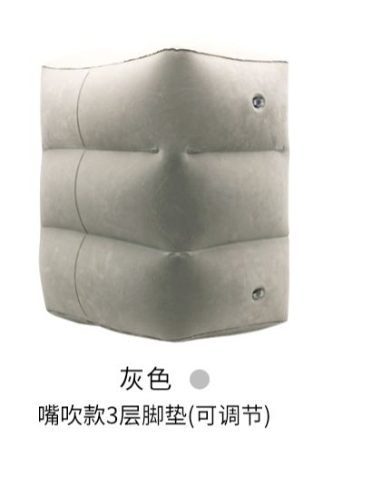[SG Stock] Inflatable & Adjustable 3 Heights Home/Office/Travel Footrest/Pillow