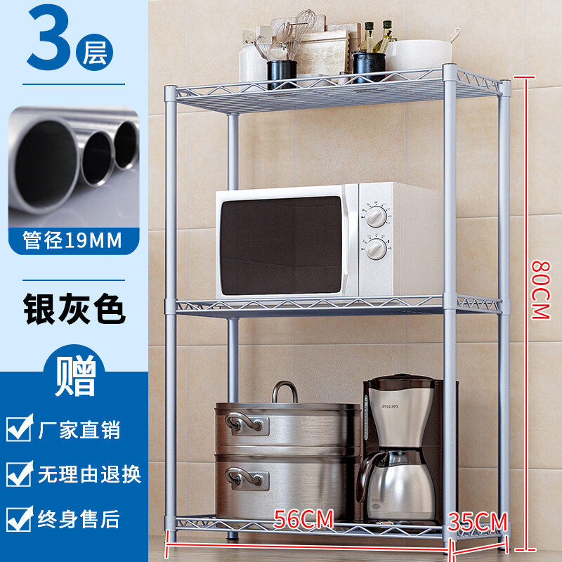 Kitchen Storage Rack Floor-Standing Multi-Layer Microwave Oven Stainless Steel Storage Shelf Bathroom Living Room Storage Rack