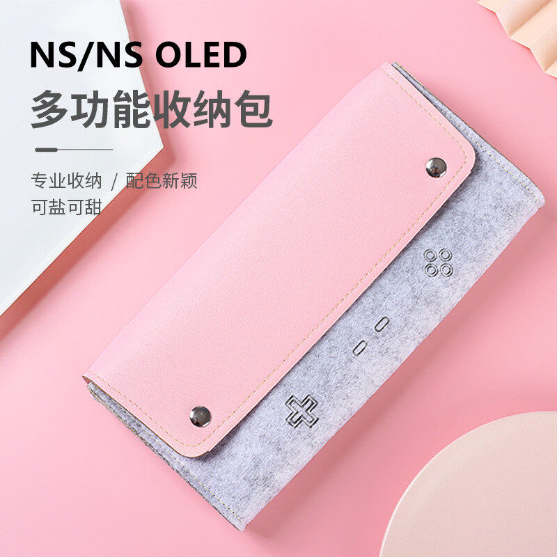 Portable Soft Pouch Case Bag For Nintendo Switch & NS OLED model with Game Card Slots Accessories