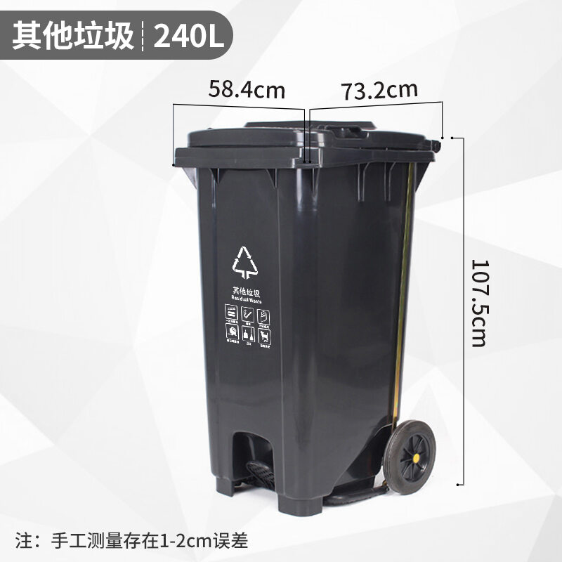 Pedal Gray Other Garbage Sorting Trash Can Large Outdoor Commercial Sanitation Foot Pedal with Lid School Kindergarten