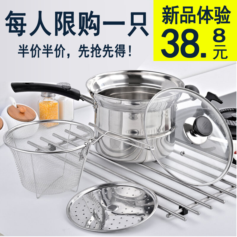 Stainless Steel Multi-Functional Noodle Pot Milk Pot Thickened Soup Pot Small Fryer Cooking Pot Induction Cooker Gas Universal Pot