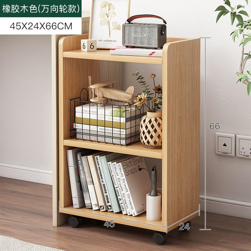 Table-Side Bookshelf Movable Small Wheeled under-Table Storage Cabinet Bedroom Floor Storage Bedside Small Bookcase Narrow Cabinet Short