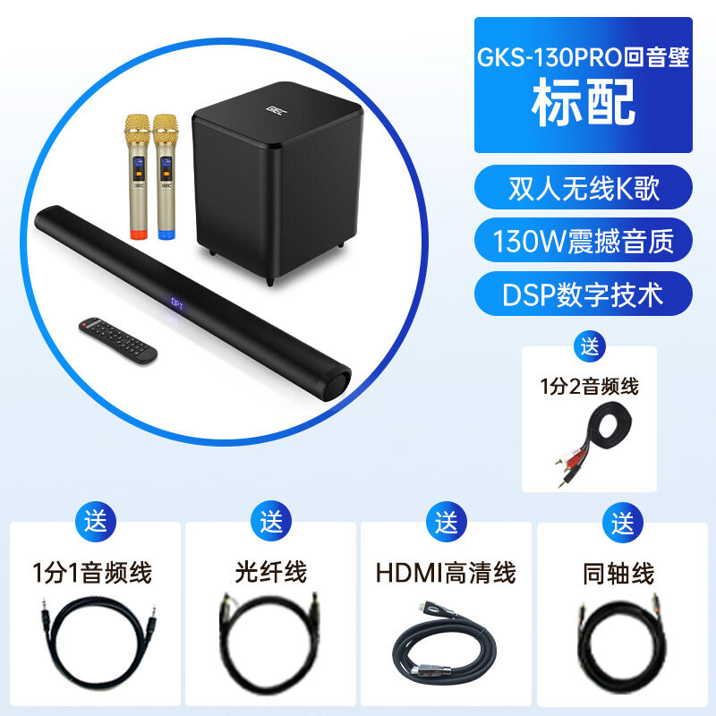 Jieco Home KTV Audio Set TV Feedback Wall Home Theater Speaker 5.1 Surround Bluetooth With Projector