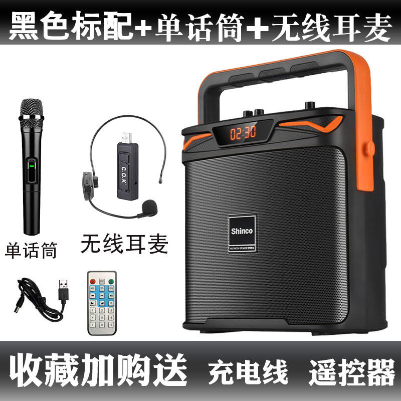 Square Dance Audio Outdoor Portable High-Power Portable Bluetooth Speaker with Wireless Microphone Karaoke Subwoofer