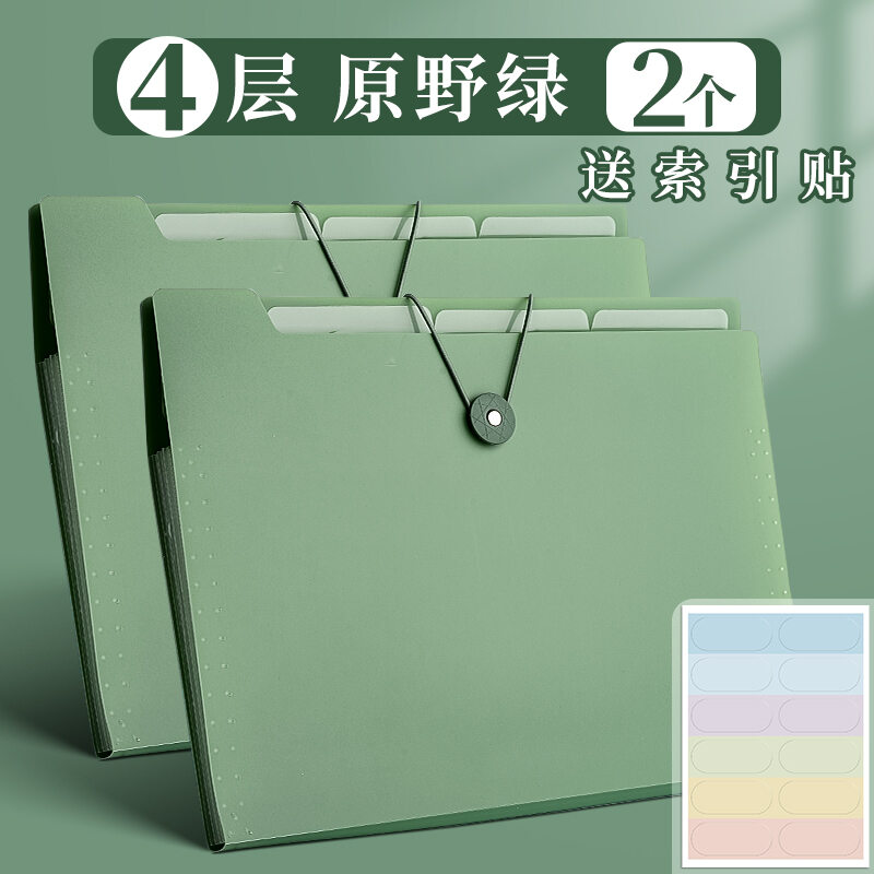 Paper Paper Storage Bag Student File Folder Bag Paper Storage Artifact Organ Bag Separated Multi-Layer Insert Junior High School and Senior High School Classification by Subject Information Bag Large 