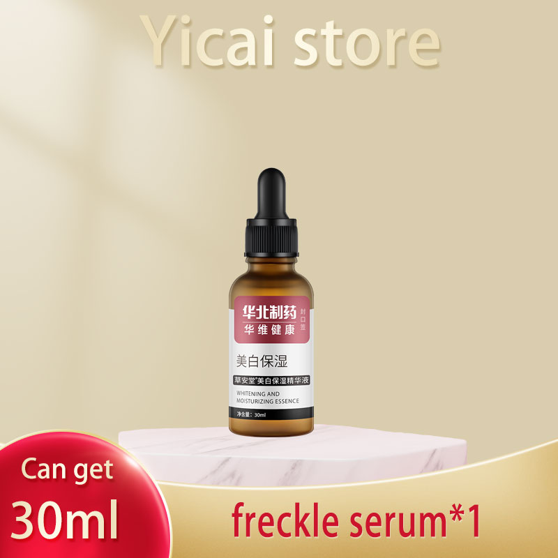 Freckle Removal [100%Natural] 美白精华 dark spot remover moisturizing lifting and serum for face dark spot and not irritating acne treatment wrinkle remover make the skin elastic 30ml