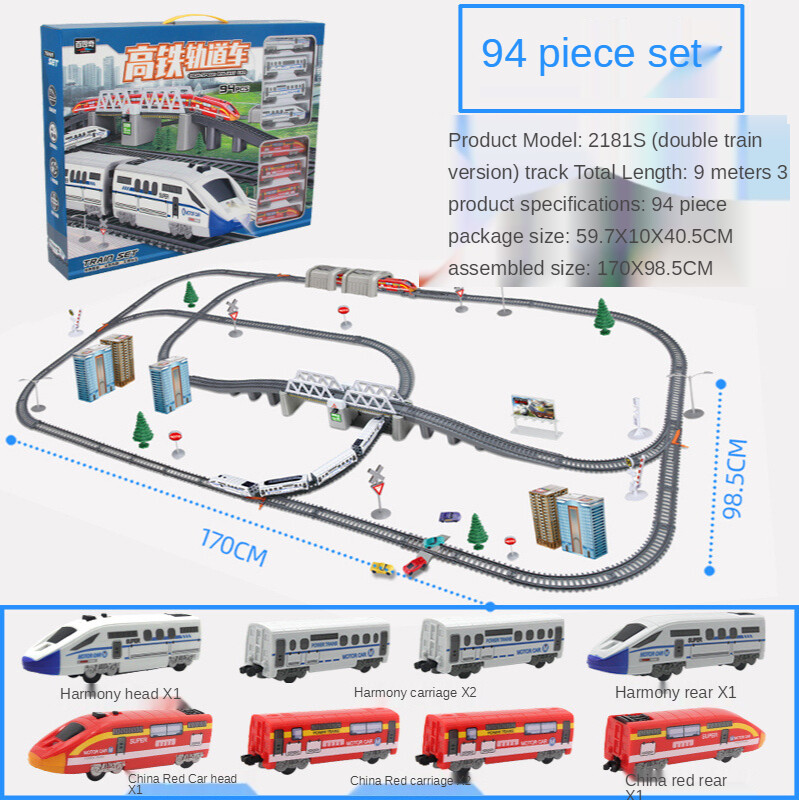 Electric Harmony Rail Car Toy Small Train Stitching DIY Set High Speed Rail Rail trains Railway stations Simulated high-speed rail Children's educational toys Birthday gifts